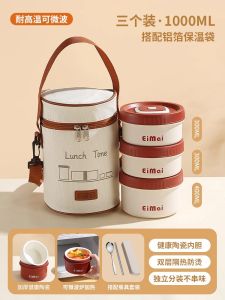 กล่องข้าวอุ่นถ้วยเซรามิกแบบมีฝาปิด ดีไซน์เรียบง่าย ทำความสะอาดง่าย กล่องข้าวมื้อเช้าสำหรับผู้ใช้งานออฟฟิศ ถ้วยก๋วยเตี๋ยวพร้อมฝาปิด