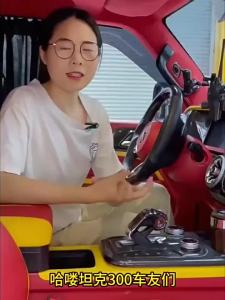 FIT CLUB | Giá Đỡ Bảng Điều Khiển Đa Năng Cho Tank 300