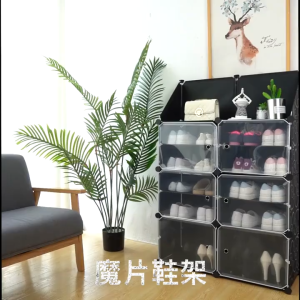 Bossku Shoe Cabinet with Doors and Racks for Storage Cover Shoe Rack Almari Waterproof Rak Simpanan Waterproof Rack  鞋架 鞋柜 鞋架 收纳柜 鞋架室 室外室内