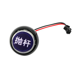 Fishing Game Machine Button Universal Accessory Electric Play Amusement Machine Childrens Game Machine Fishing Pole Throw Button