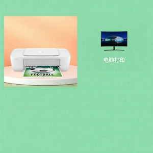 HP | Color Copy Scan Phone Wireless Printer