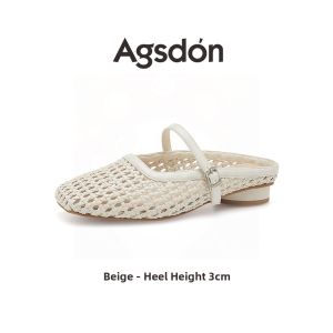 Agsdon | Woven Lace-Up Slides