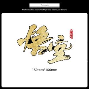 Creative Rear Windshield Sticker