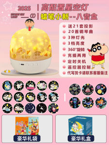 Night Sky Projector Lamp Childrens Bedroom Dreamy Full Sky Star Birthday Gift Girls Rotating Music Box Bedside Night Light