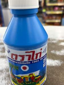 #ผงฟอกนวล ตราไก่ คราม