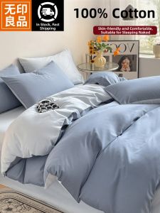 WUYINLIANGPIN | Cotton Single Person Duvet Cover 150x200 cm