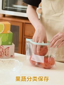 Zipper Sealed Bag Food Grade Fresh-keeping Bag Household Refrigerator Storage Food Packaging Sealing Bag Baby Slider Food Grade Bags for Breastmilk Storage Bag Sealing Sealer Pouch Pouches