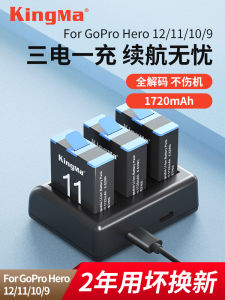 KingMa Gopro Battery Compatible with Hero9/8 Sports Camera Hero10/13/12/11/7/6 Dual Triple Charge Charger Box for Digital Camera Accessories