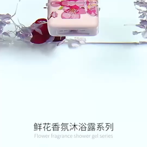 K6664 Ou Li Qi Floral Scented Shower Gel 🧴 (3 botol setiap set) / K6664 欧丽琦花香沐浴露🧴(1套3瓶) / K6664 Ou Li Qi Floral Scented Shower Gel 🧴 (3 bottles per set)
