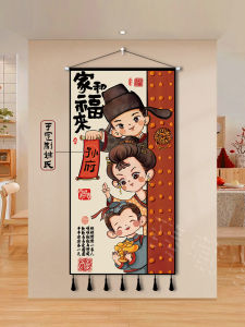 Modern Simple Warm Entrance Decoration Painting Family of Three Four Corridor Passage Cloth Art Hanging Scroll Blanket