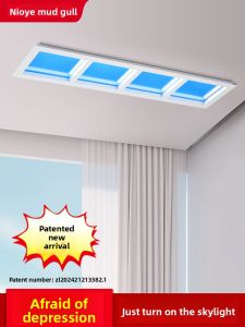 NIOYE | Creative Natural Light Sky Light