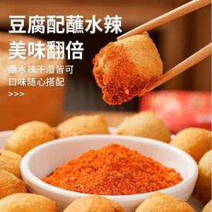 Stone Screen Spicy Toasted Tofu Explosive Pack Roasted Stinky Tofu Yunnan Specialty Snack Food BBQ Tofu No Soaking Required