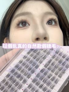What Is the Difference between These Fake Eyelashes and What They Grow out ~ Exclusive Design of Native Hair Flow Eyelashes Three-Dimensional