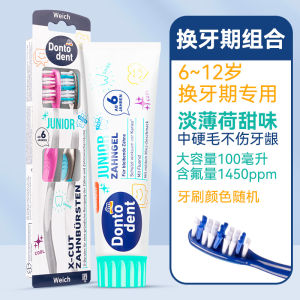 Dont Odent Childrens Toothbrush Hard Bristles for 6 to 12 Years Old Teeth Changing Period Cleanliness above 10 Years Old Primary School Students