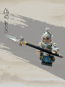 Three Kingdoms Wu Hu War General Building Blocks Figure Toy Gift for Boys And Girls over 6 Years Old Magnetic Snap Blocks