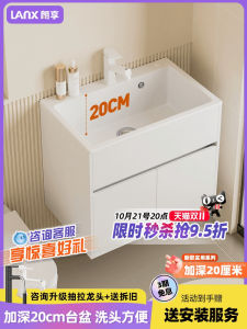 Langxiang Bathroom Cabinet Deepening 20 Wash Basin Cabinet Combination Deep Basin Small Apartment Washstand Quartz Stone Balcony Wash Wardrobe