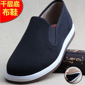 Traditional Beijing Cloth Shoes Mens Health Grass Bottom Breathable Anti-slip Dad Shoes Comfortable Flat Heel round Toe