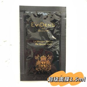 Super Mask Sample EviDenS Skin Revitalizing Cleansing Pore Minimizing Sleep Trial Pack Hydrating Exfoliating Soothing for All Skin Types