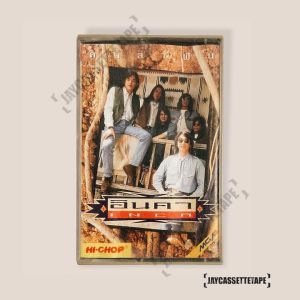 เทปเพลง เทปคาสเซท เทปเพลงไทย อินคา อัลบั้ม คนล่าฝัน