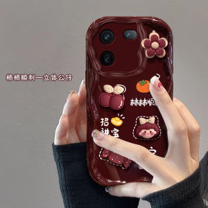 Ốp Lưng Điện Thoại Silicon Dễ Thương Cho Iqoo 12 pro 11s pro 10 pro 9 Red Wine Color Có Dây Đeo Phụ Kiện Kỹ Thuật Số