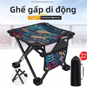 HUAZINIAO | Portable Folding Stool