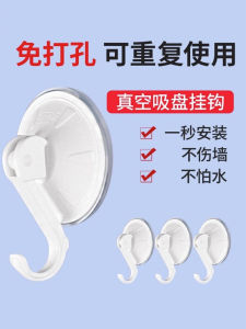 Powerful Vacuum Suction Hooks Bathroom Kitchen Tile Hook Toilet Clothes Cap Towel Sticky Hook Strong Adhesive Hooks