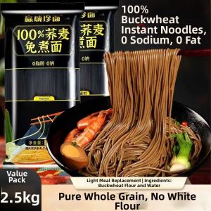 Fat-Free Ready-to-Eat Pure Buckwheat Noodles
