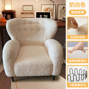Ladies Casual Lamb Velvet Sofa Chair for Balcony Living Room Single Person Seat Cream Style Home Furniture Leisure Chair