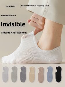 Nanjiren | Mens Deodorant Antibacterial Summer Boat Socks