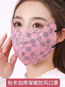 Khẩu trang chống tia UV khẩu trang chống nắng che gò má hình lá hoa UPF50+ vải không dệt thời trang - Life Style 4U