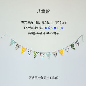 Cloth Flag Nordic Ins Fabric Decoration Triangle Flag Retro Cotton and Linen Small Flag Dress up Hanging String Flag Wall Decoration Wall Decoration