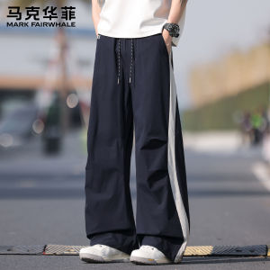 Mark Fairwhale | Relaxed Wide Leg Drawstring Retro Trousers Mens Casual Pants