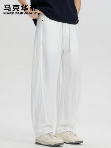 Mark Fairwhale | Straight Light Tencel Casual Pants