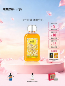 modern bath art | Gel Tắm Dưỡng Mùi Dài Lâu