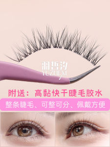 Natural Looking Fake Eyelashes for Women Ultra Fine Transparent Stem Beginner Friendly Thick One Piece Plush Brush Tool 5DY