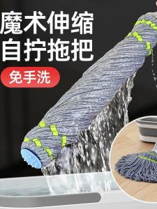 Chổi Lau Nhà Tự Xoay Không Cần Rửa Tay Chổi Lau Nhà Siêu Mịn Dùng Để Lau Sàn Nhà Bếp Phòng Khách Chổi Lau Nhà Bằng Thép Không Gỉ