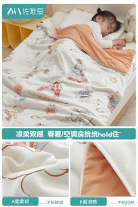 2025 New Childrens Cartoon Summer Cooling Blanket Kindergarten Standard Class a Thin Core Can Be Washed Machine Fiber Quilt
