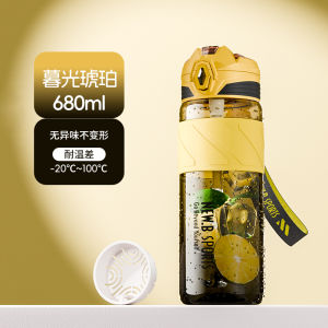 TaoForest High Aesthetic Tritan Water Bottle Portable Fitness Sports Cup for Girls School Cycling 2025 New Model 680ml