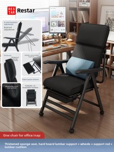 RESTAR | Reclining Foldable Lounge Chair for Office Naps and Dorm