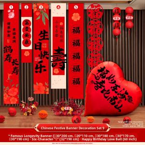 ETY | Senior Birthday Celebration Decorations 80th Birthday