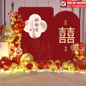 Wedding Bridal Party KT Board Customized Decoration Wedding Background Wall Hotel Wedding Balloon Scene Decoration Full Set