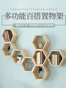 ตู้เสื้อผ้าทรงหกเหลี่ยมสไตล์นอร์ดิก ติดผนังแบบไม่มีร่องรอย ทำจากไม้แท้ เคเบิลสไตล์ เหมาะกับห้องนอนและห้องนั่งเล่น