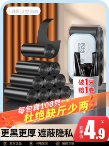 Thickened Handheld Kitchen Garbage Bags Value Pack Black Vest Trash Can Liners Home Essential Eco-Friendly Waste Disposal