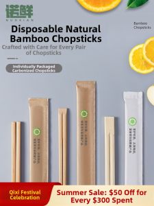 NUOXIAN | High-end Disposable Wooden Chopsticks Restaurant Use