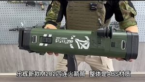 TB Barrel Rocker Launcher ACCESSORIES COMPARTMENT /Soft Bullet Launcher M202