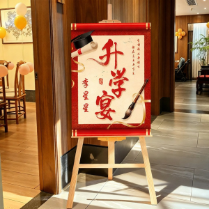 XIHUDIE | Admission Celebration Decor Sign Kt Board