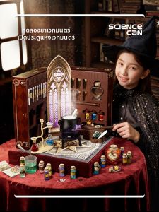 Science can | DIY Educational Toy Set