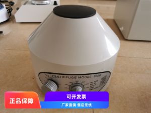Timed Low Speed Benchtop Medical Centrifuge 120ml