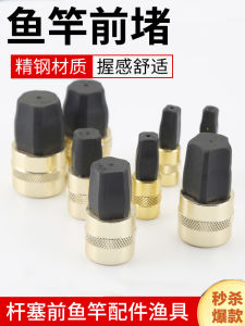 Fishing Rod Tip Block: A Durable Rod Plug for Angling Enthusiasts