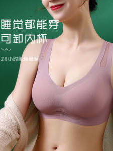 Wireless Sports Bra Yoga Top Seamless Beautiful Back Mesh Design for Women without Steel Ring Gathered And Remove Side Breast